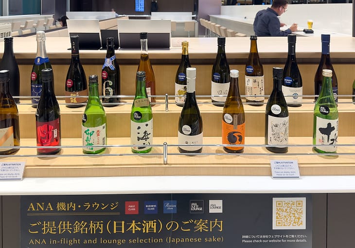 Бизнес-зал ANA в аэропорту Ханеда