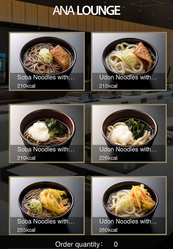 Бизнес-зал ANA в аэропорту Ханеда