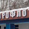 Новости Аэрофлота