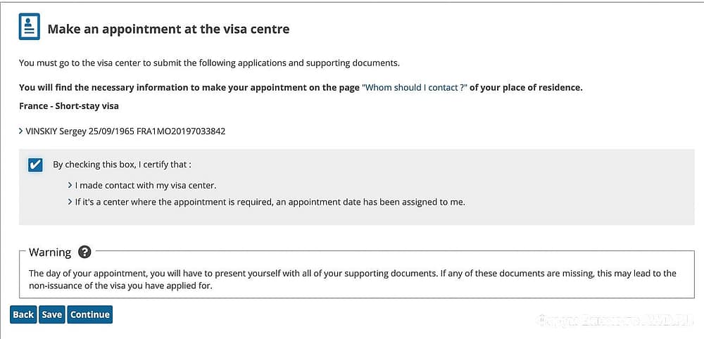 Анкета на визу во Францию онлайн
