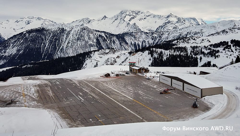 Куршевель Франция Три Долины