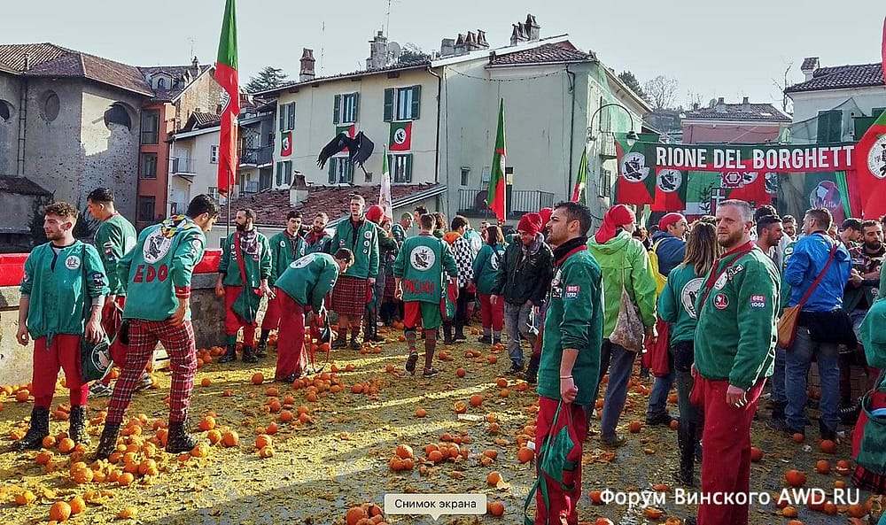 Битва апельсинов в Италии 2019