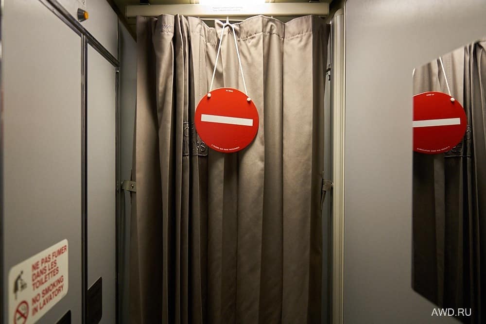 Бизнес класс Air France отзыв