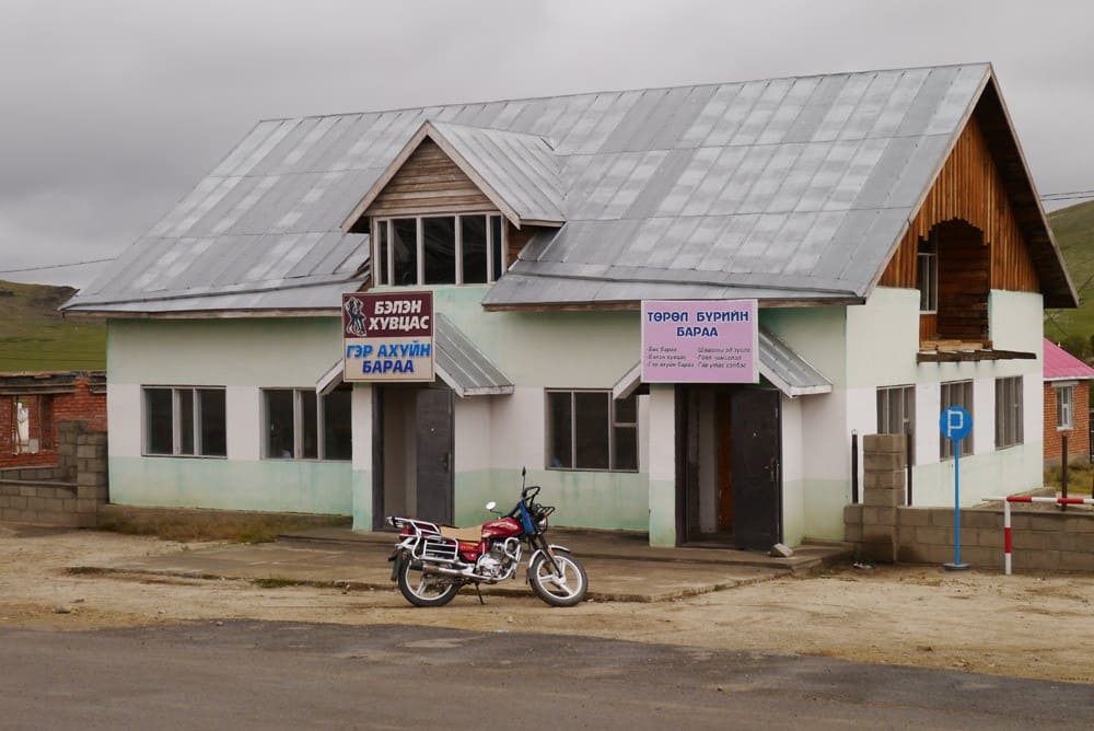 Монголия самостоятельно