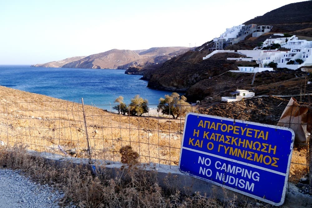 Астипалея отзывы