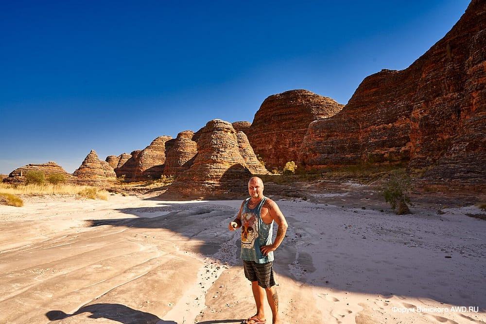 Gibb River Road Broome
