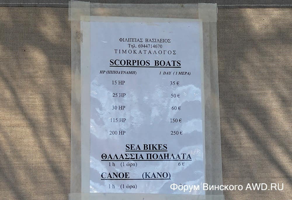 Лефкада достопримечательности