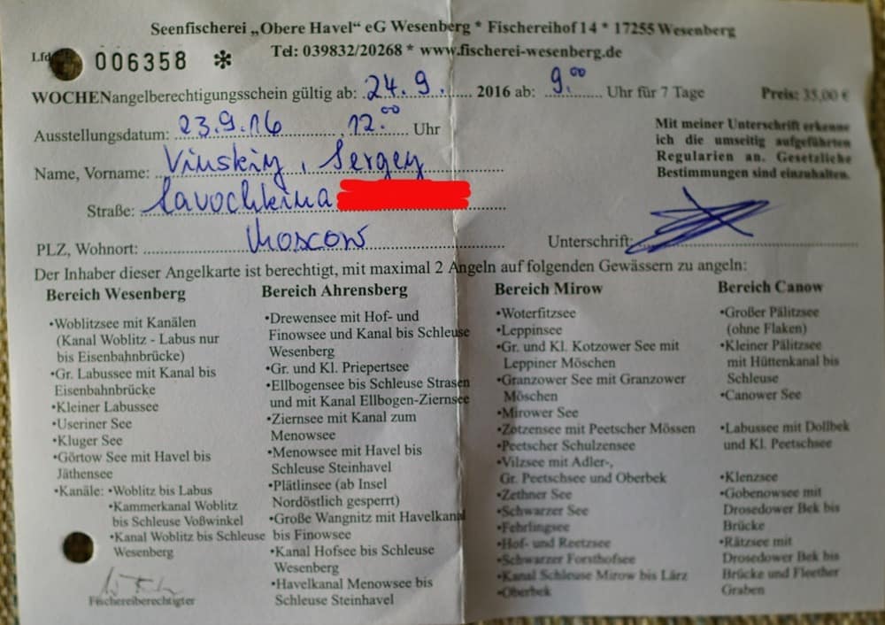 Рыбалка в Германии