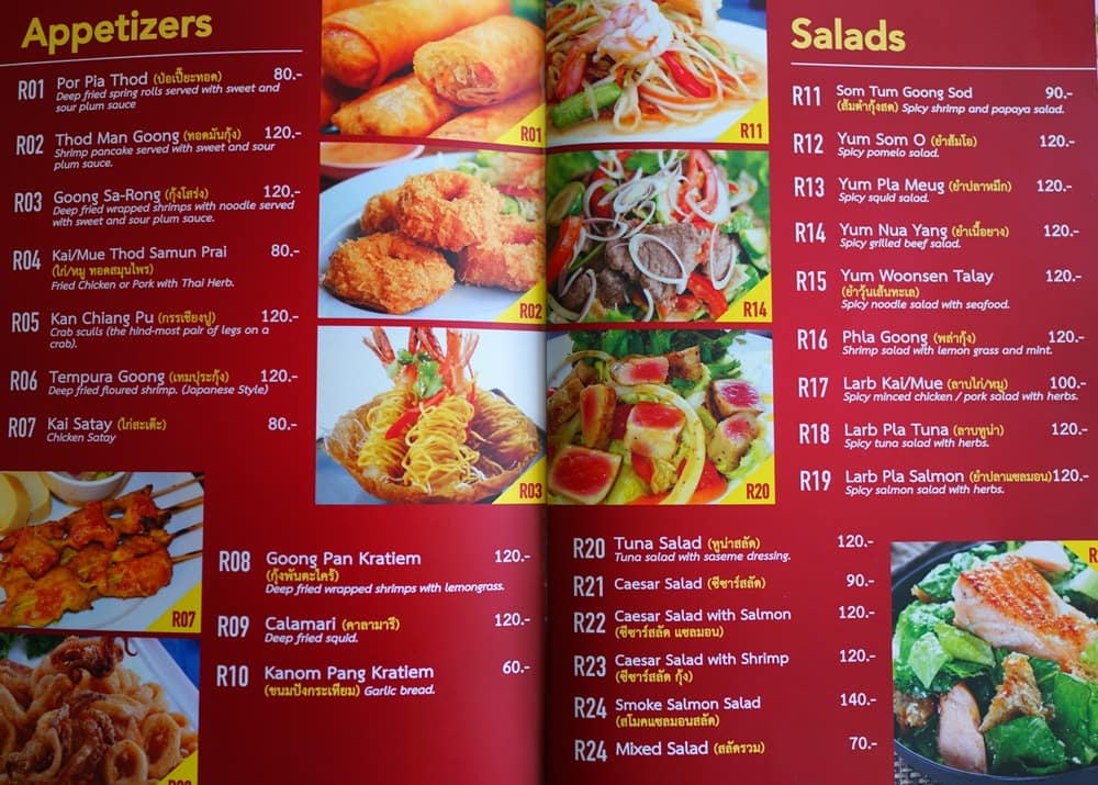 Пхукет сезон дождей