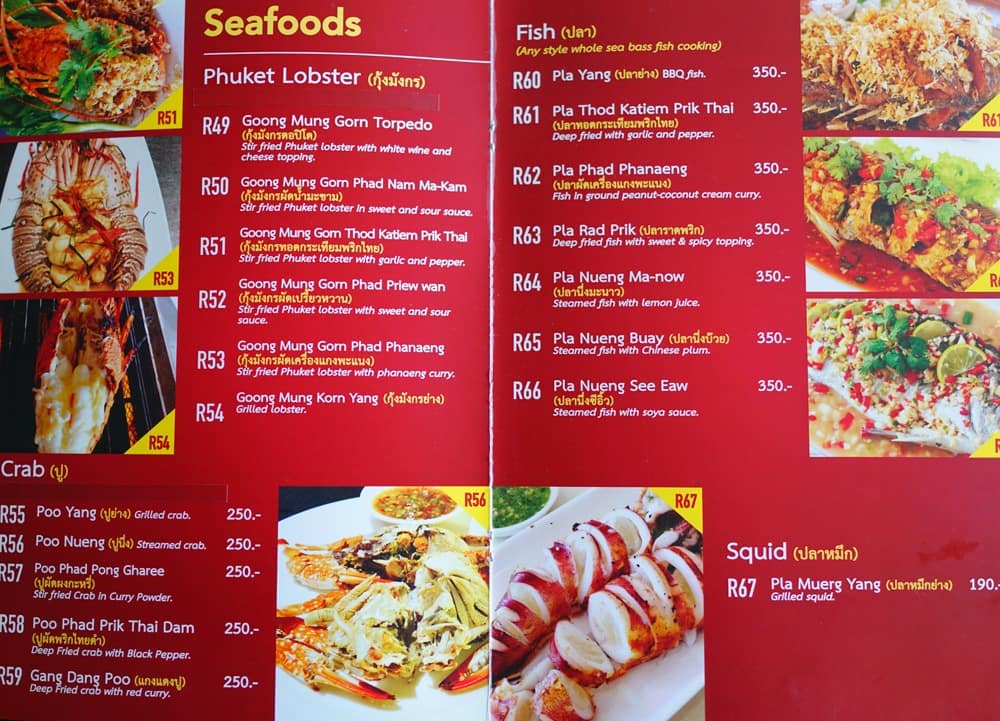 Пхукет сезон дождей