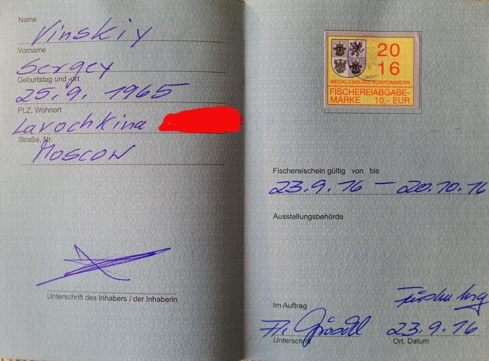 Рыбалка в Германии