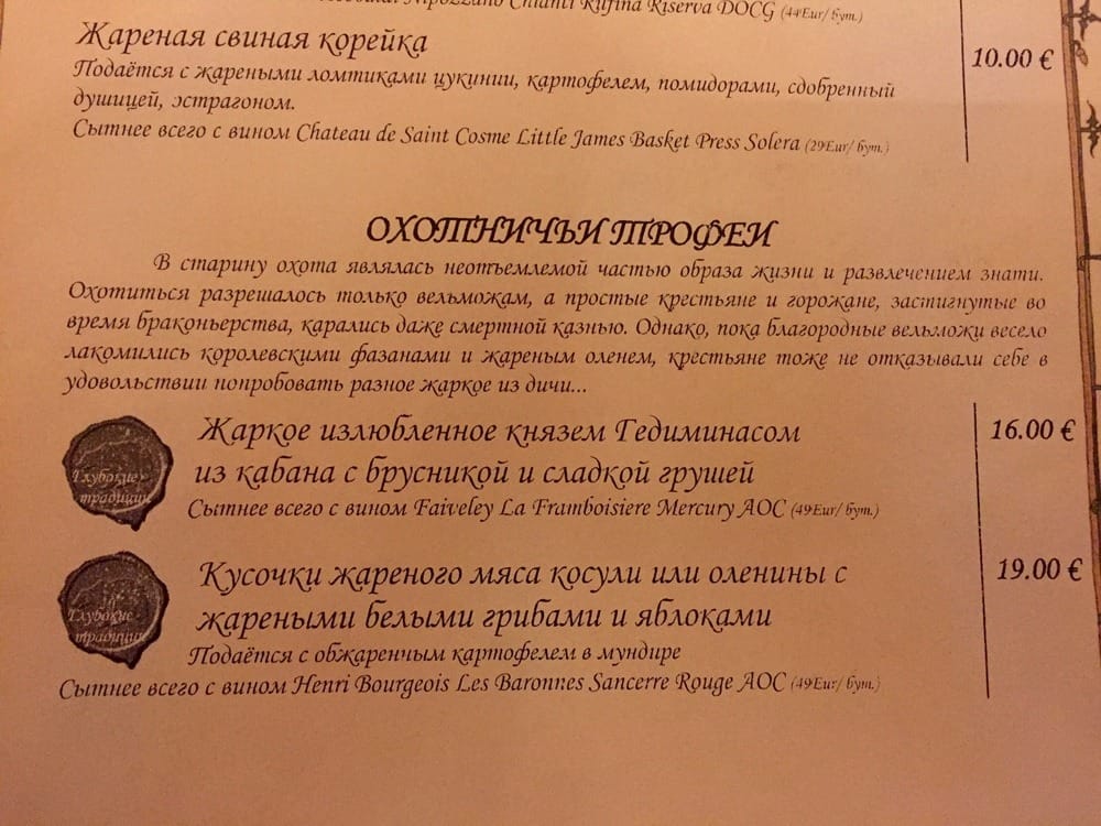 Иммиграция в Литву на ПМЖ