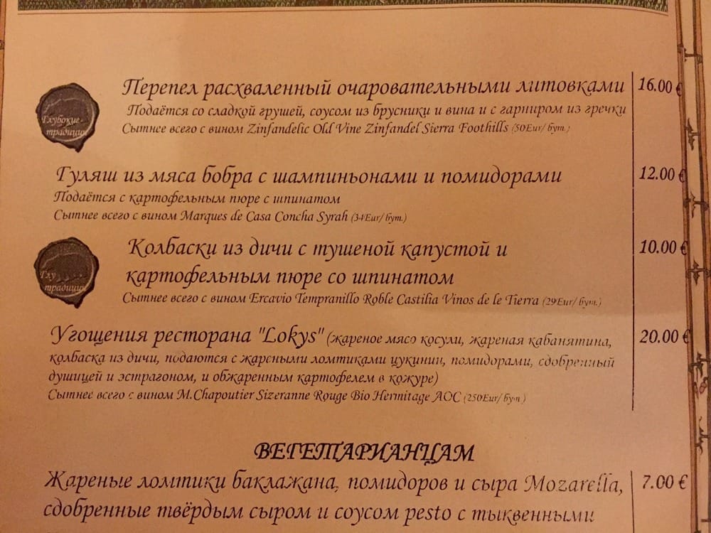 Иммиграция в Литву на ПМЖ