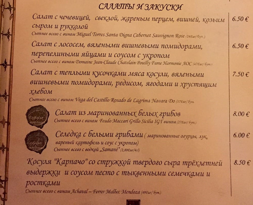 Иммиграция в Литву на ПМЖ