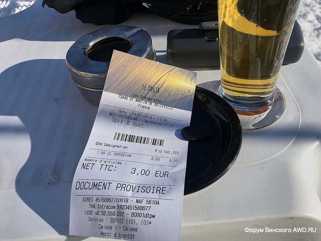 Три Долины Франция : рестораны и цены в них