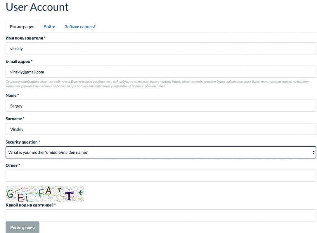 Визовый центр Греции. Анкета на визу в Грецию