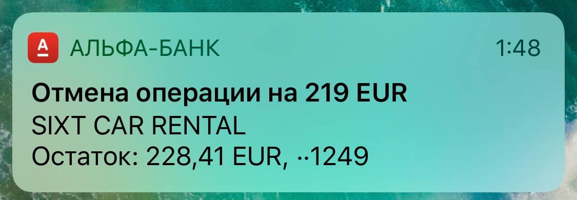 Аренда авто в Аликанте