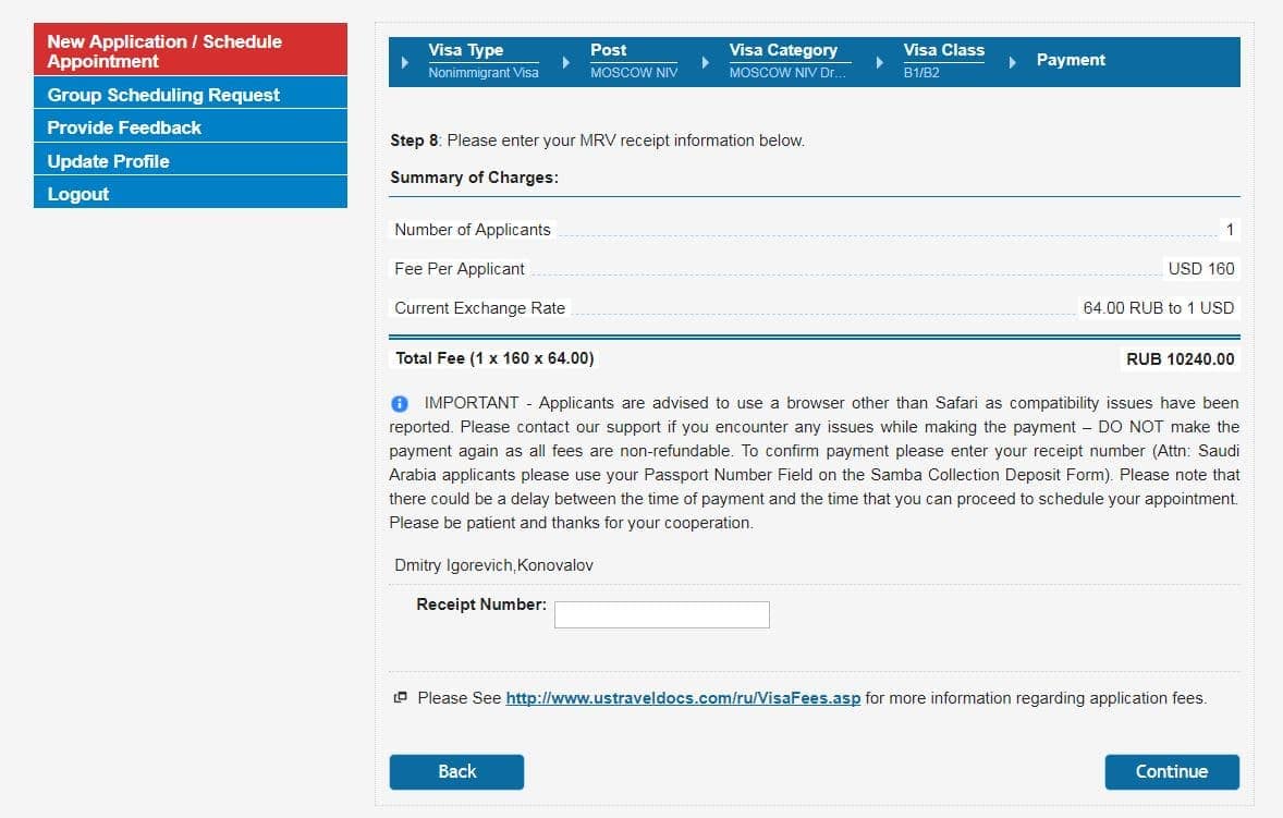 Повторное получение визы в США без собеседования