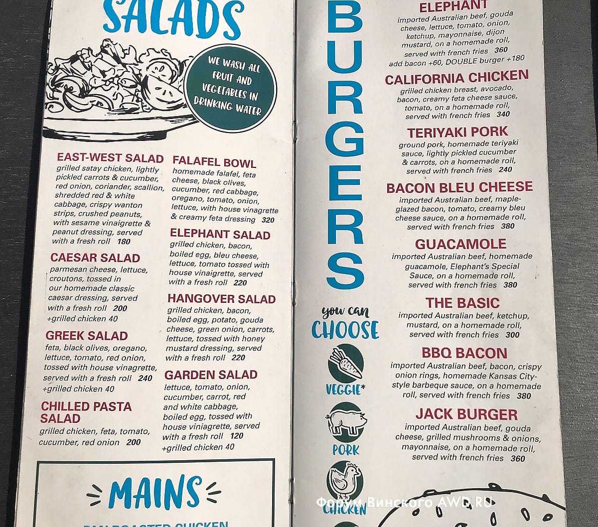 Рестораны на Ко Липе с европейской едой