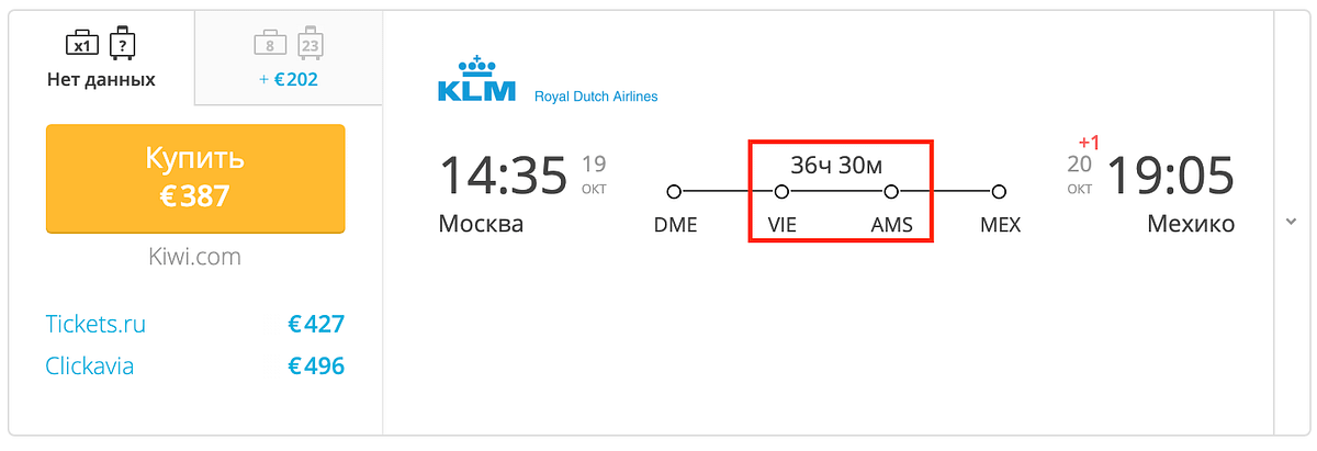 Как сейчас поехать в Мексику