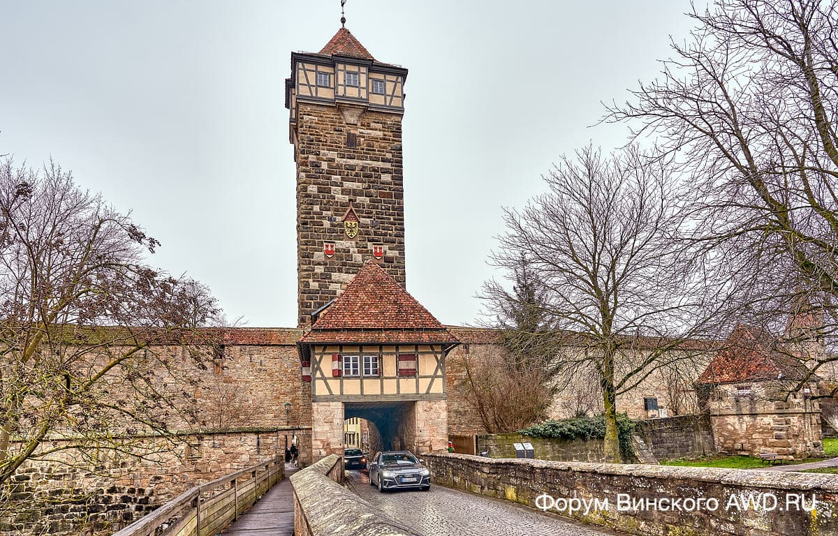 парковки в Ротенбурге