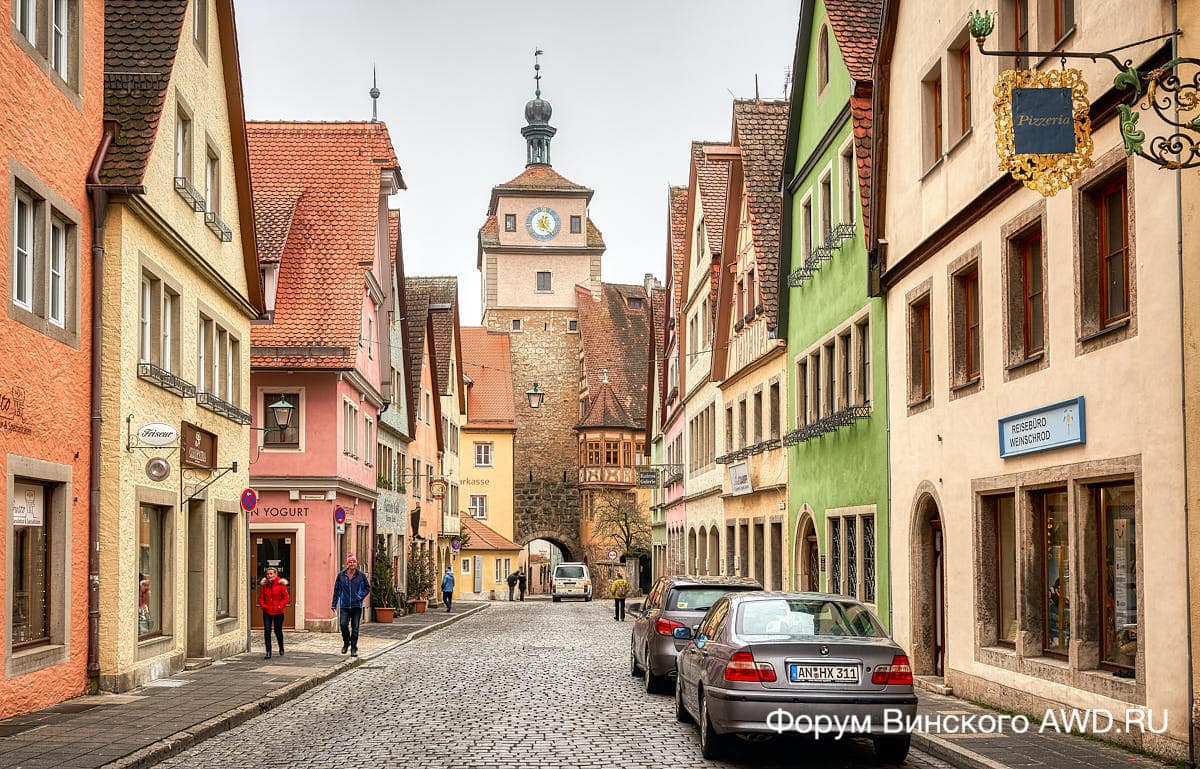 Ротенбург отзывы