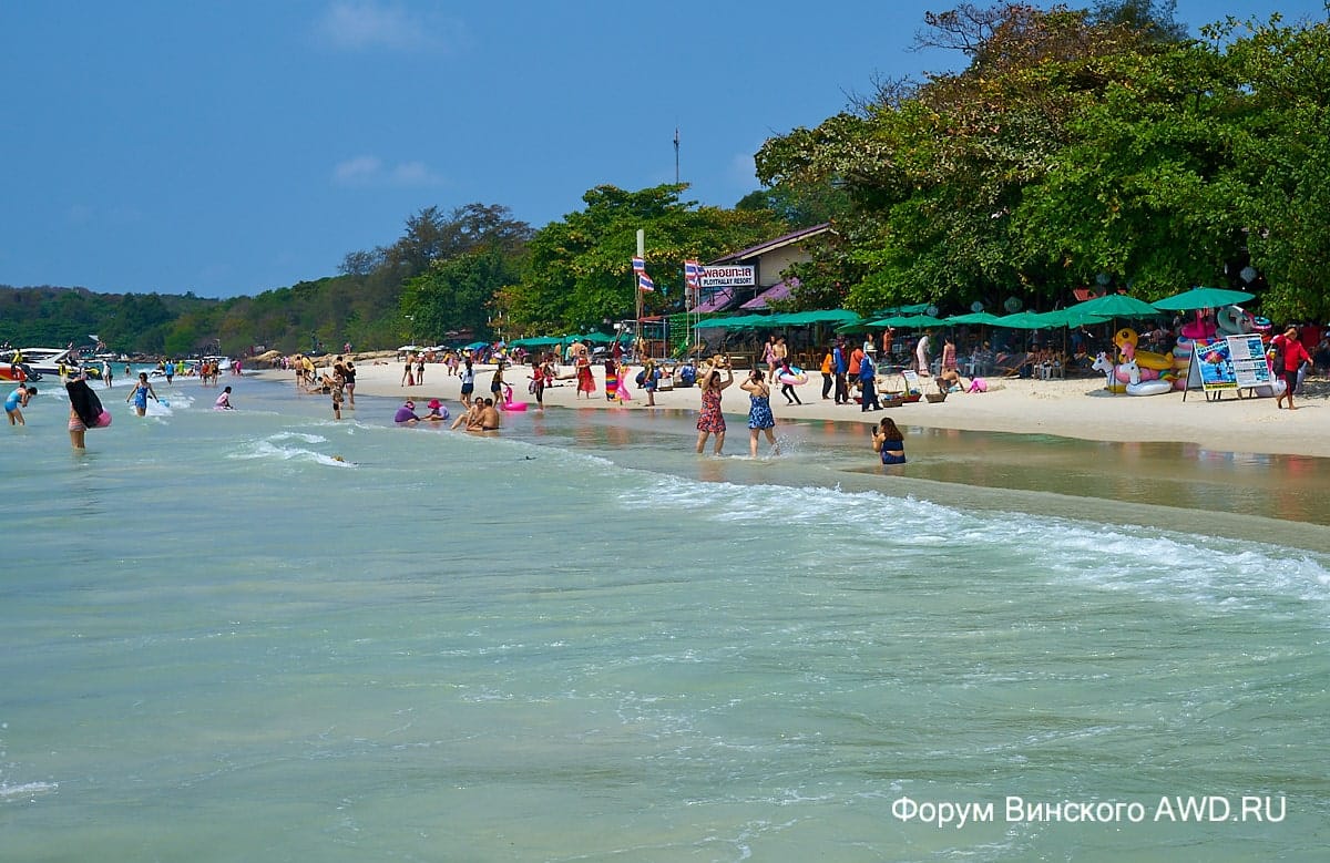 Ко Самет пляжи и отзывы. Как добраться до Ко Самет