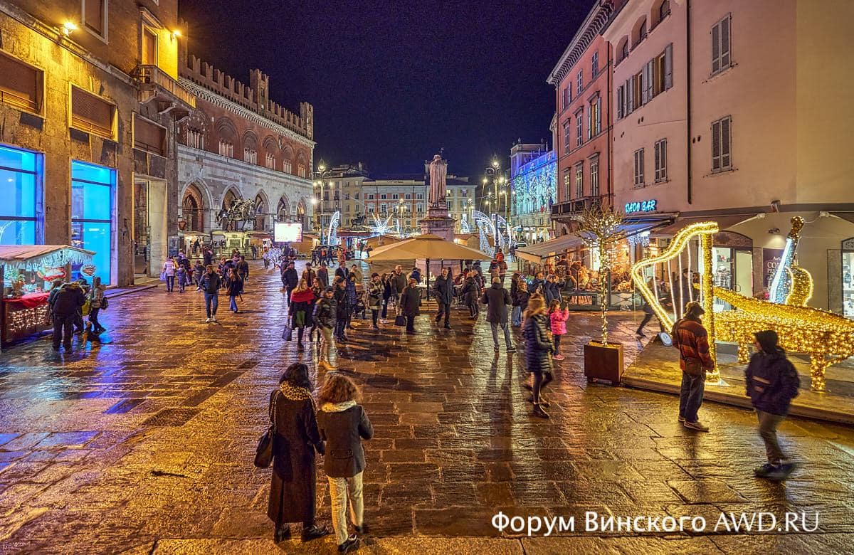 Пьяченца вечером