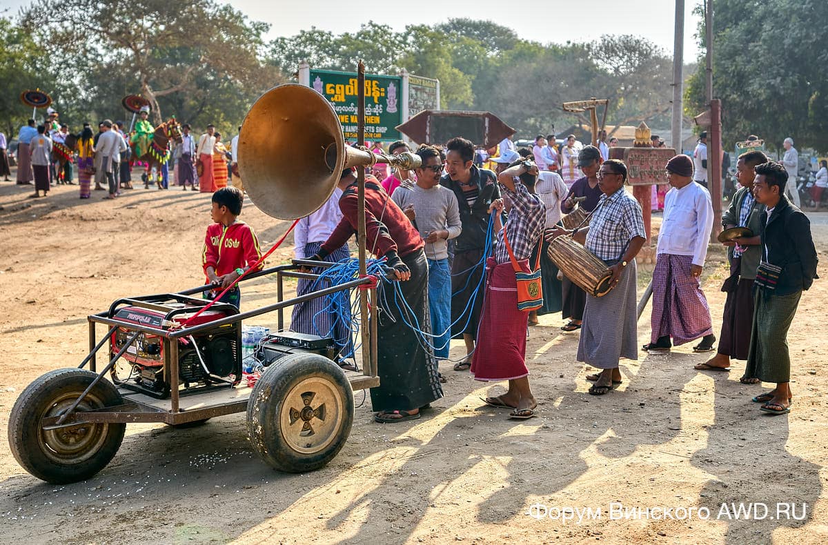 Паган Мьянма отзывы