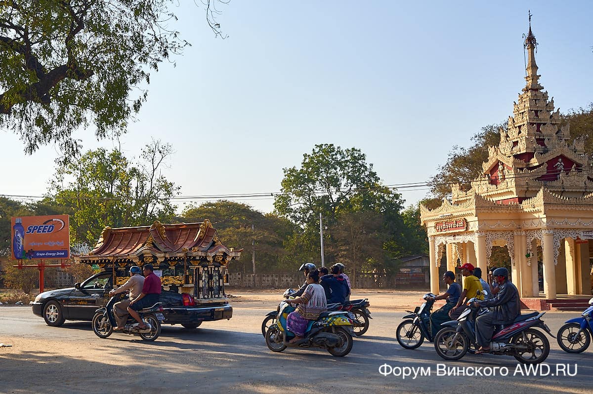 Мьянма отзывы