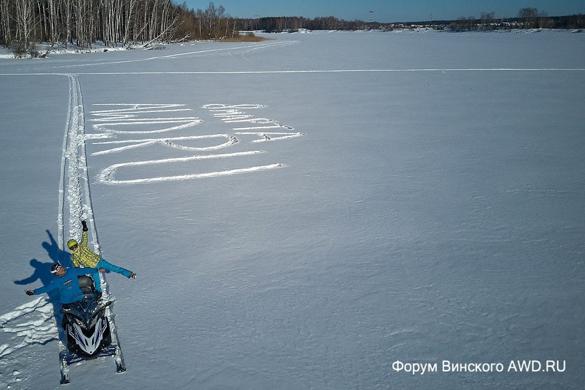 Снегоход Ямаха Вентура ТФ 2017 отзывы