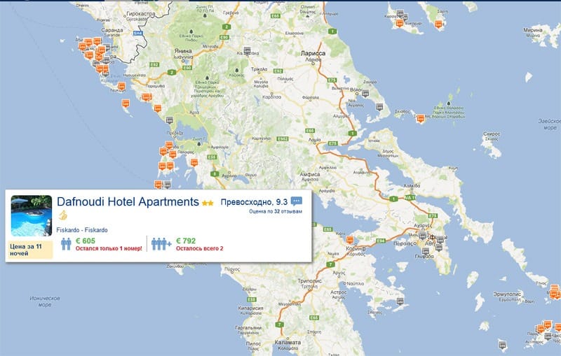 Бронирование апартаментов по всему миру