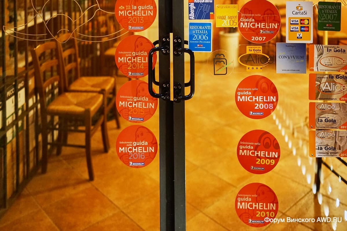 Улитки в Кераско