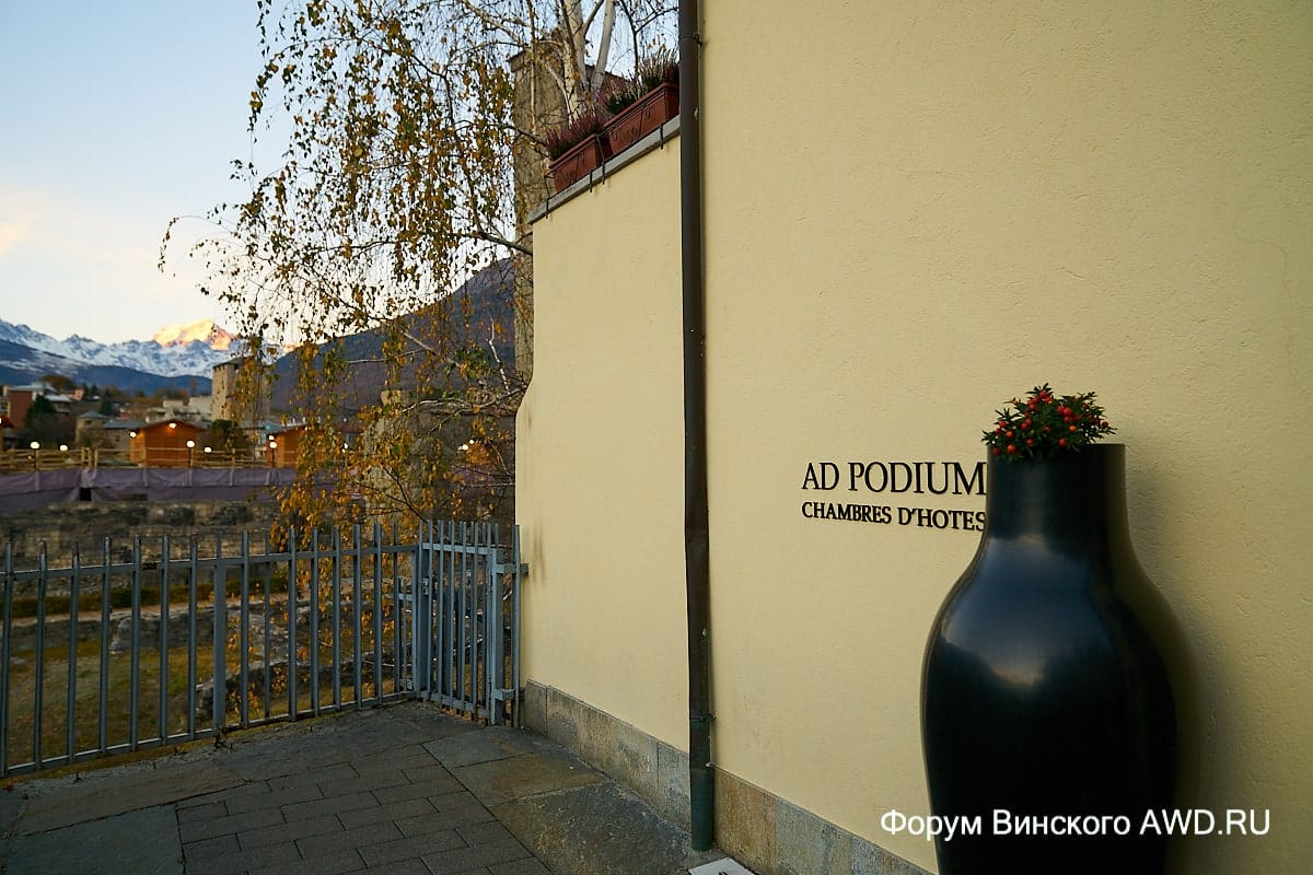 Аоста Италия отзывы