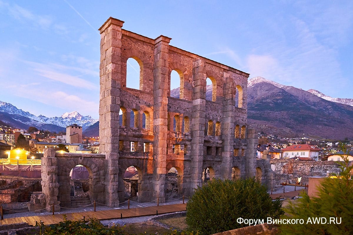 Аоста Италия отзывы