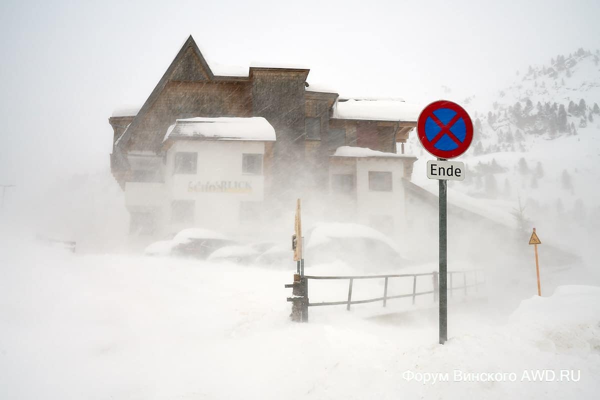 Горные лыжи в Австрии. Январь 2018