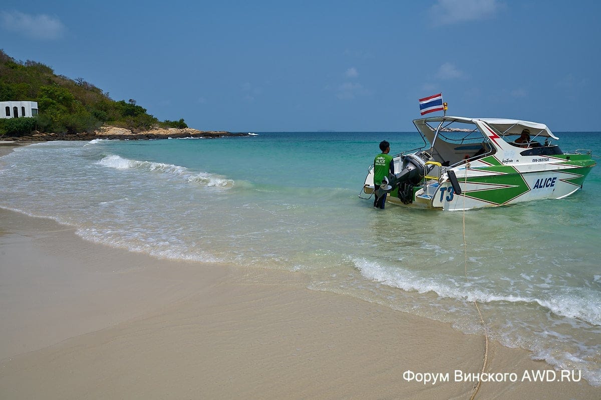Ко Самет пляжи и отзывы. Как добраться до Ко Самет