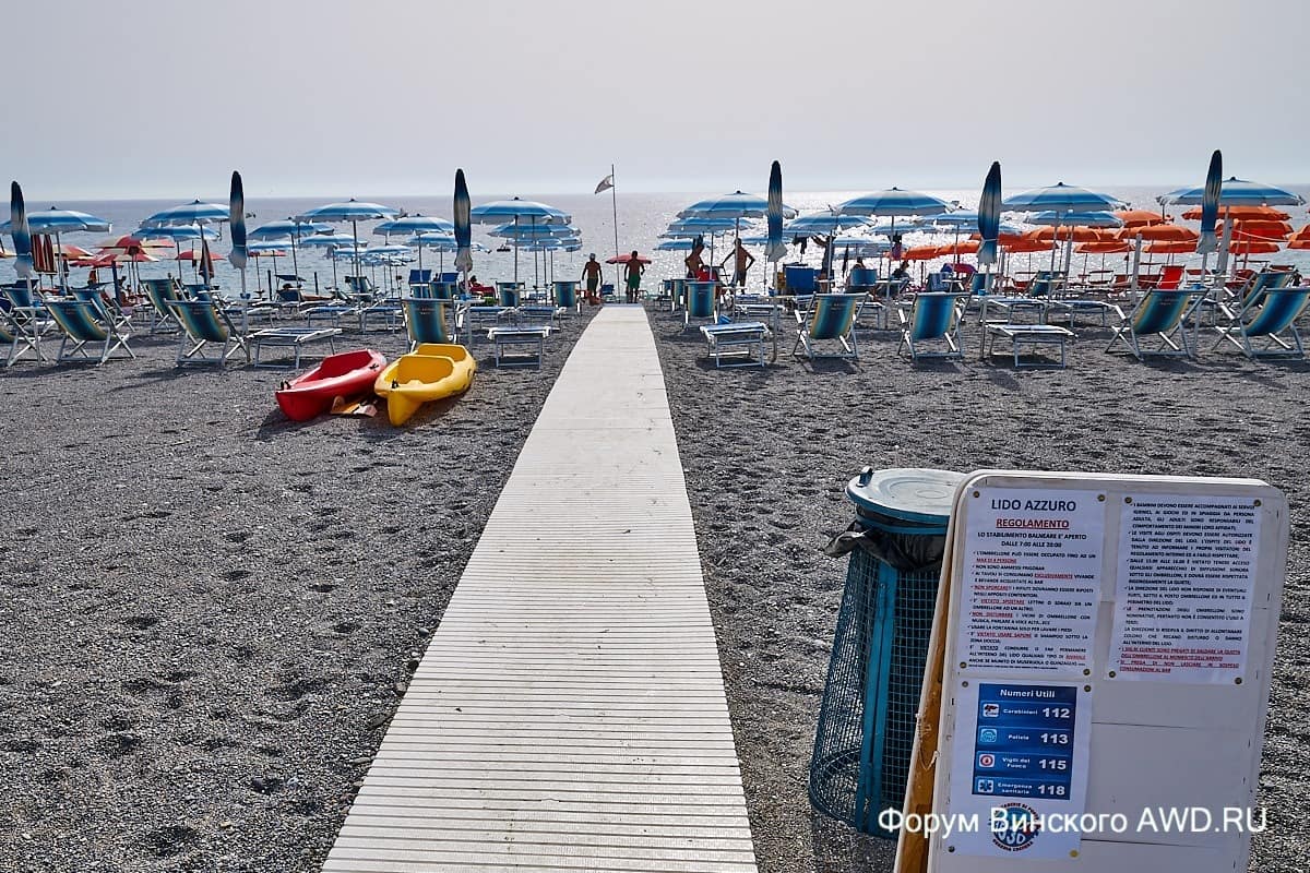 Калабрия от  Прая-а-Маре до Скалея