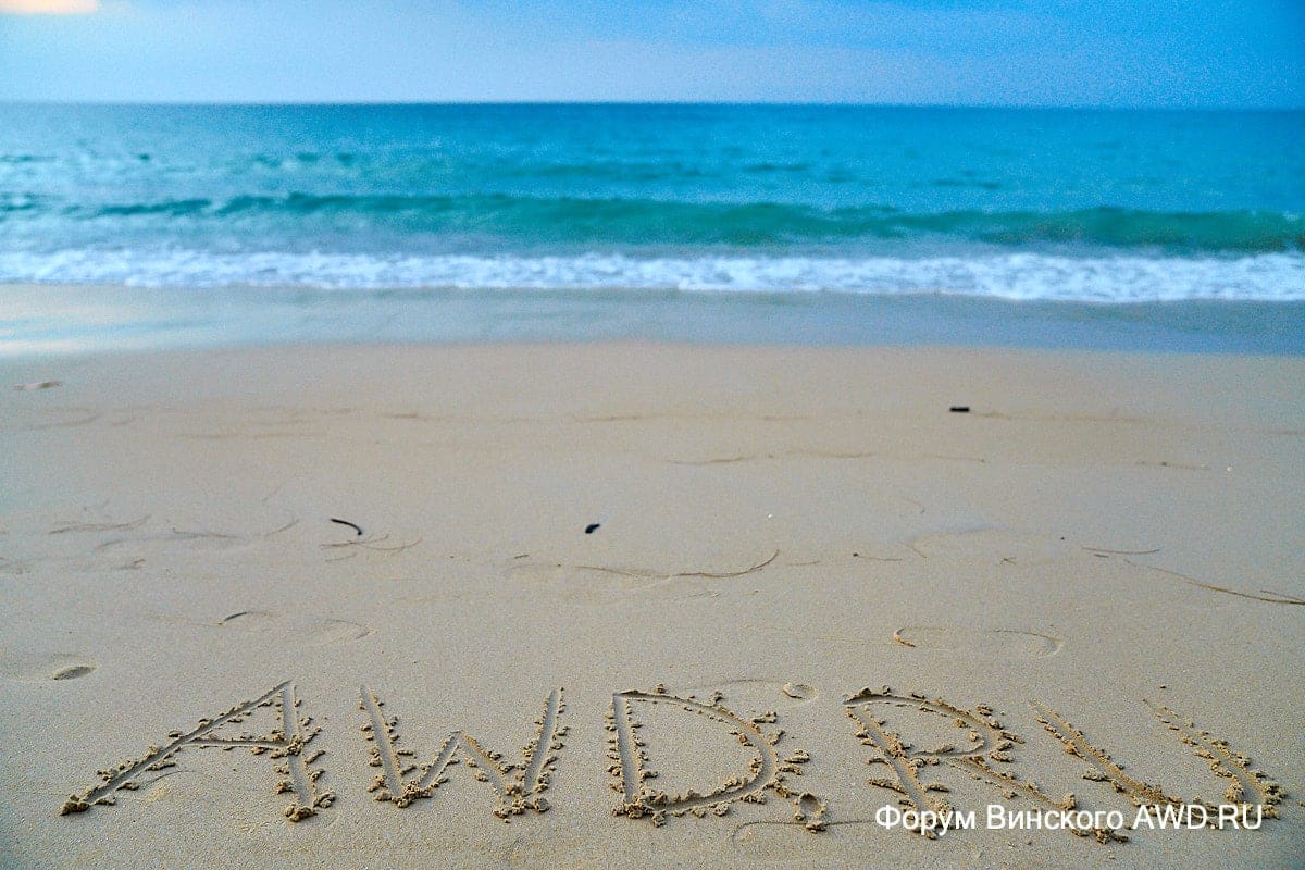 Пляж Банг Тао начале декабря