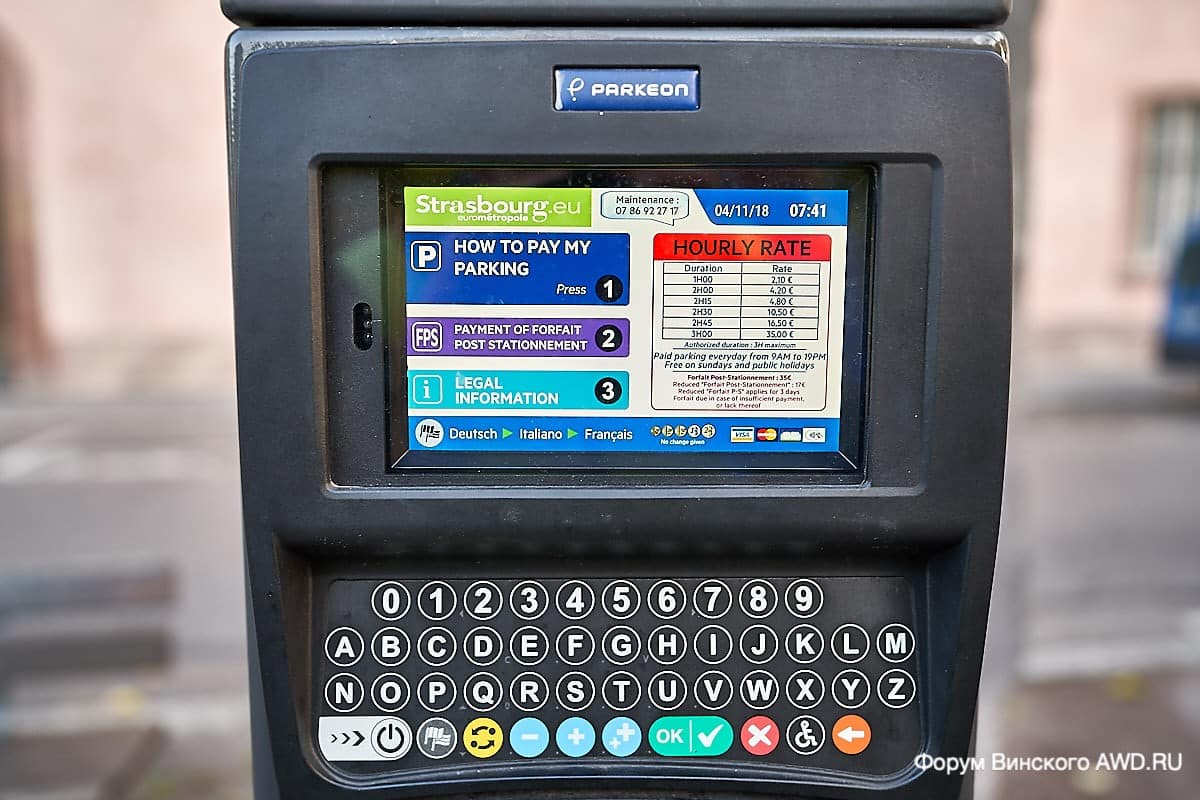 Страсбург что посмотреть за один день