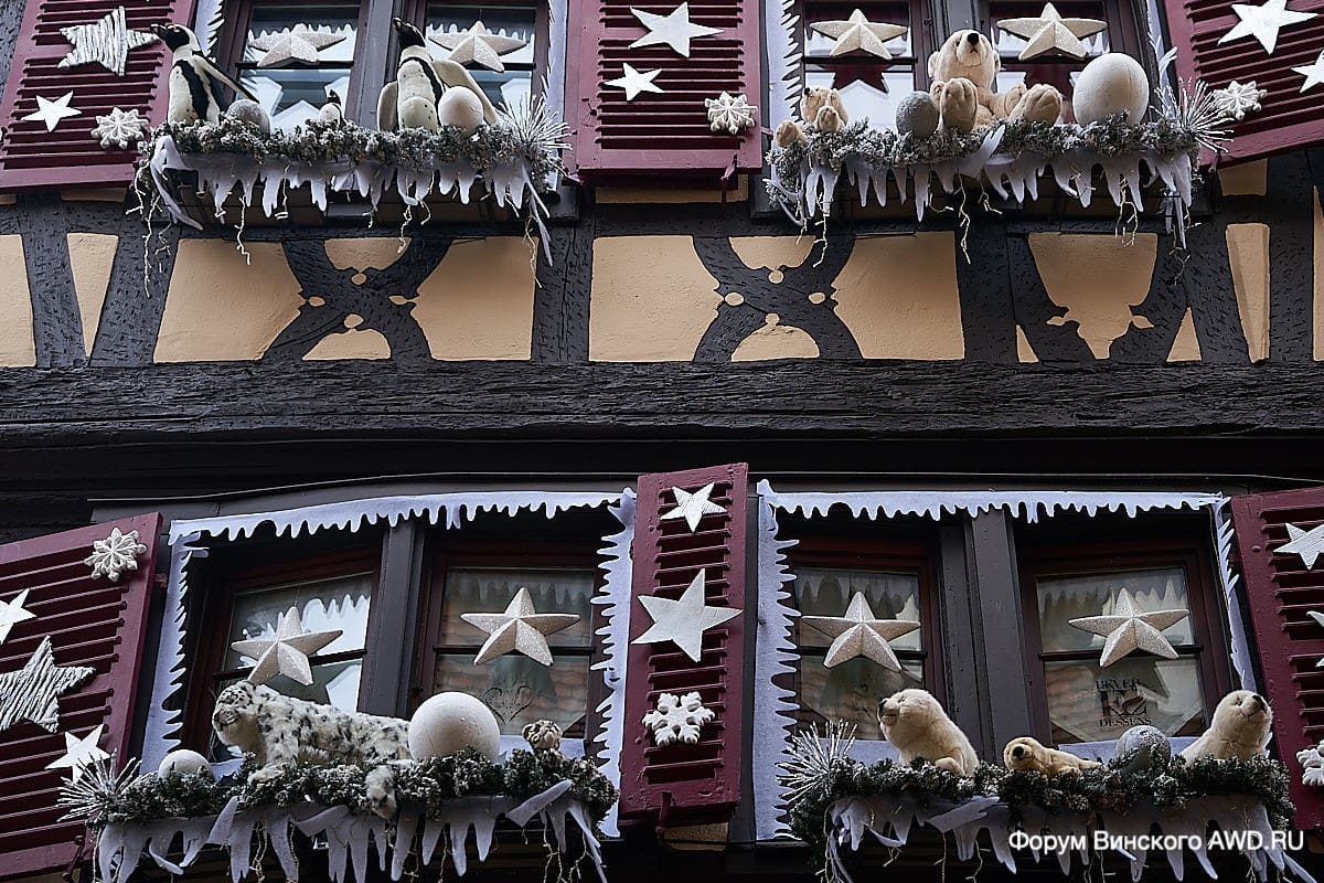 Кольмар Франция отзывы