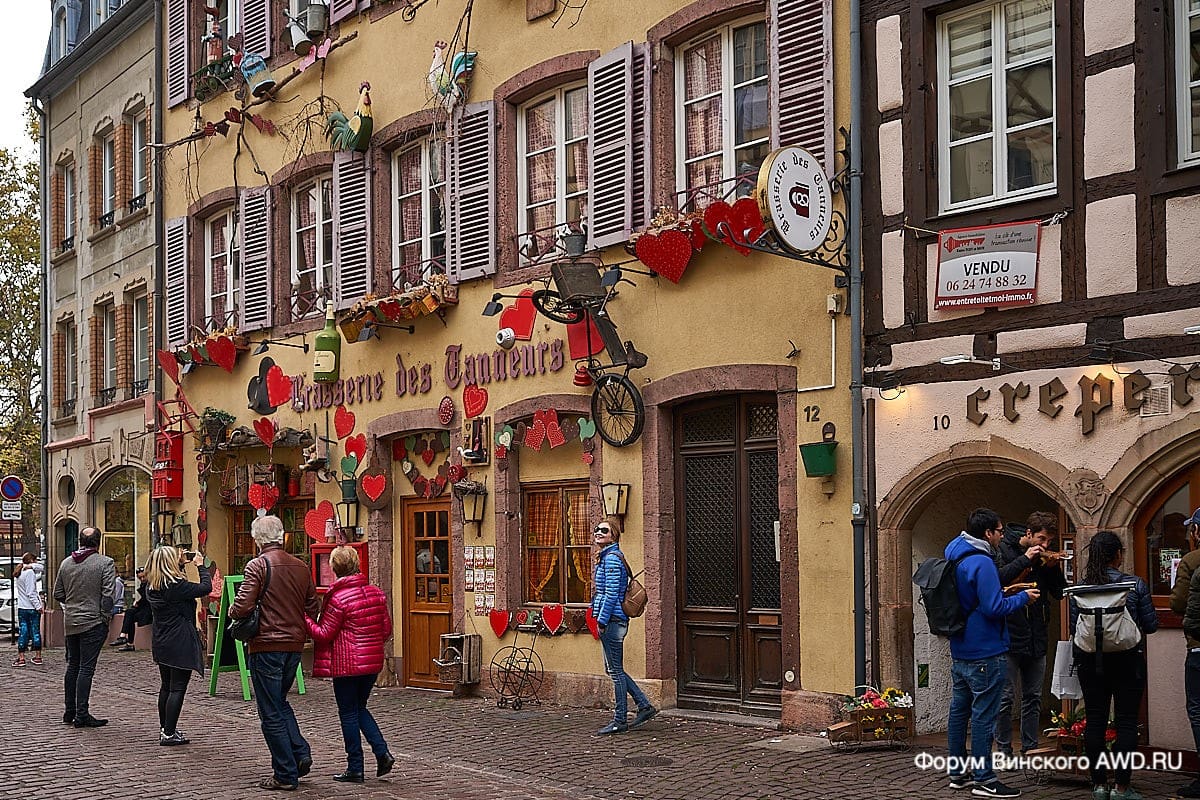 Кольмар Франция отзывы