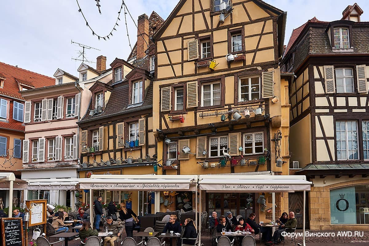 Кольмар Франция отзывы