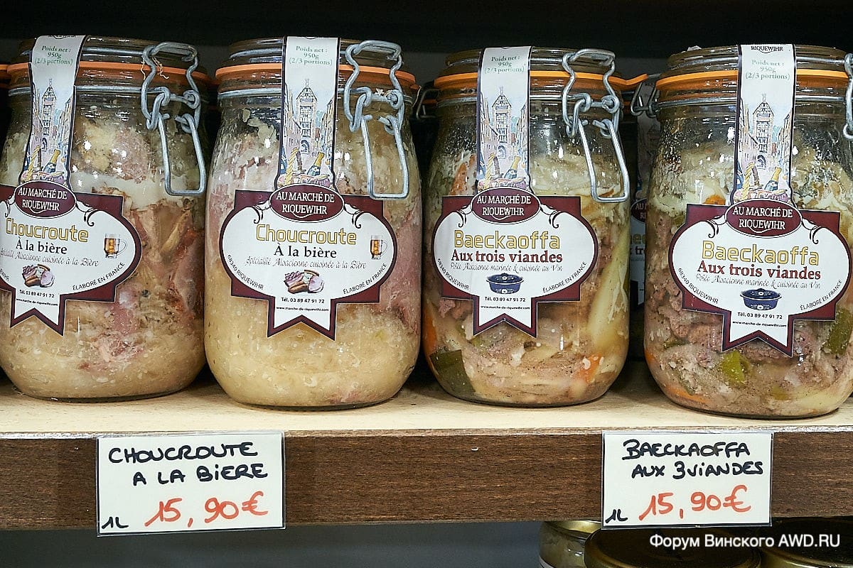 Что попробовать в Эльзасе: кухня и вино