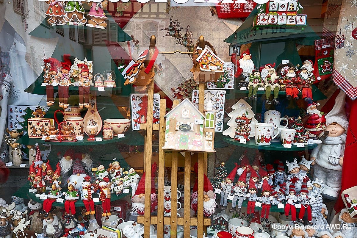 Рибовилле отзывы