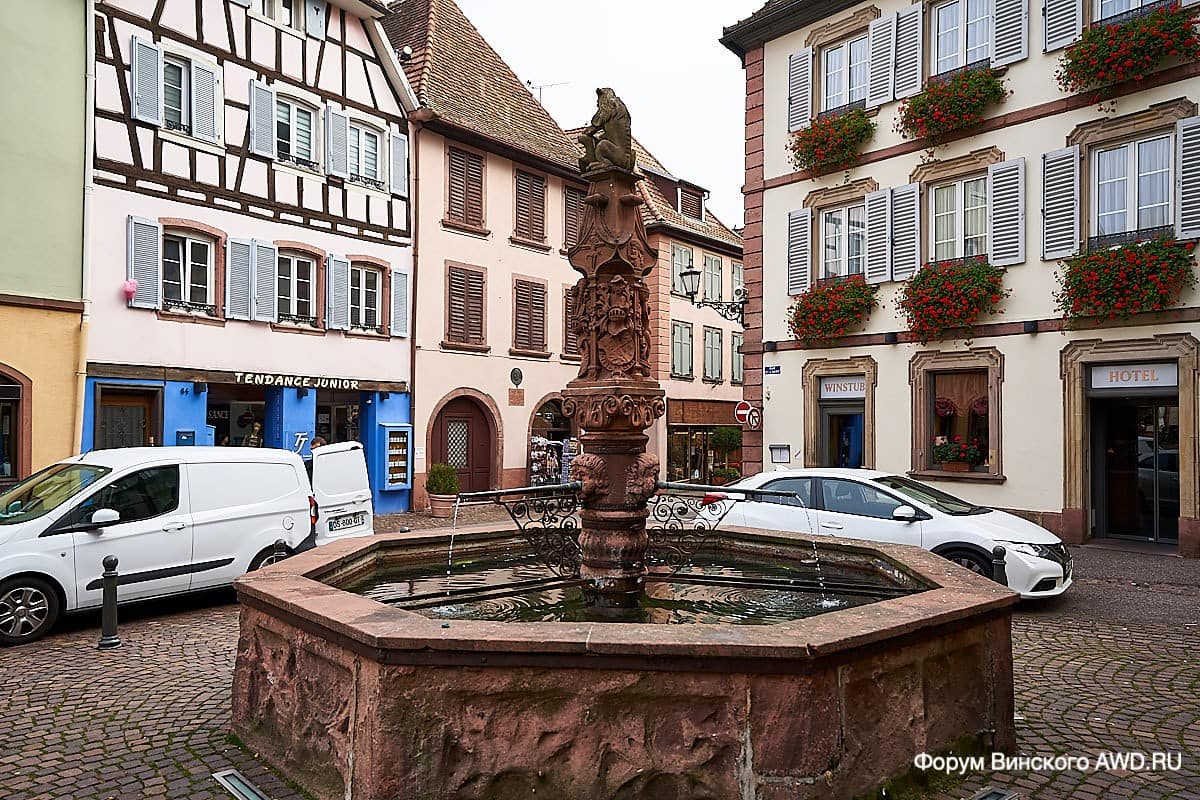 Рибовилле. Винная дорога Эльзаса