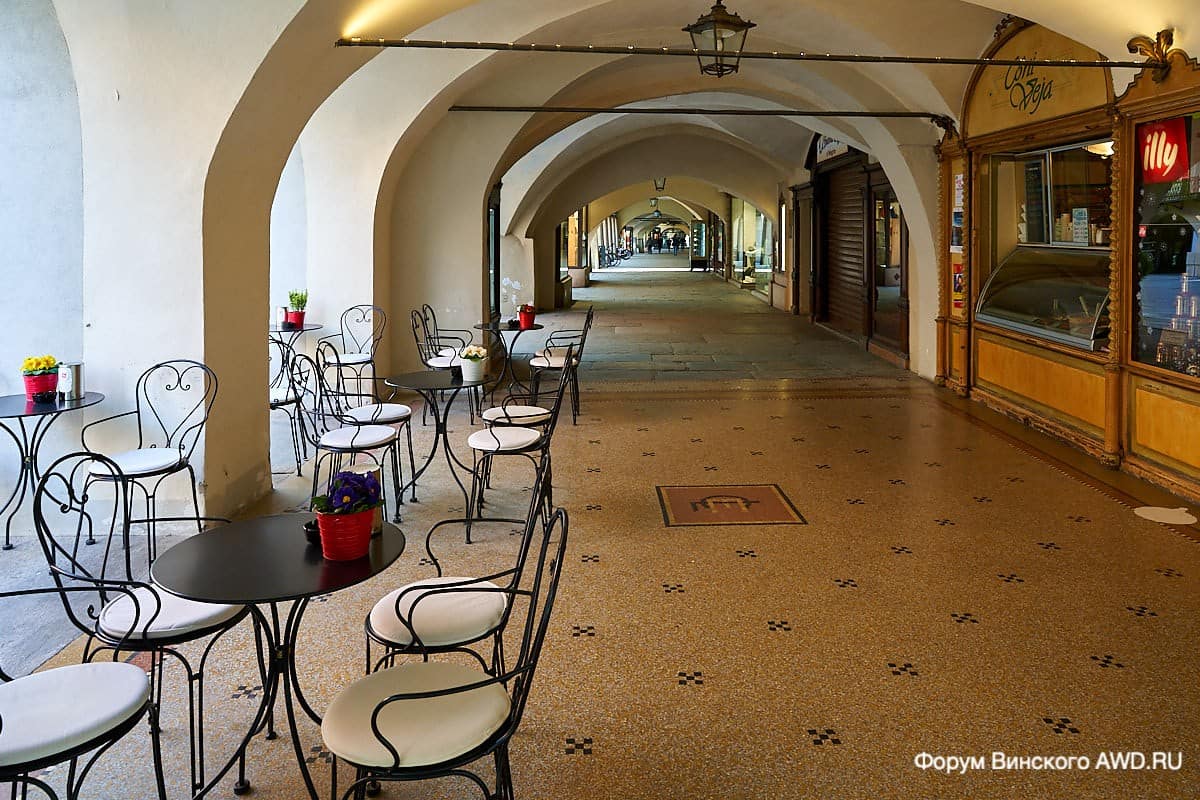 Кунео Пьемонт