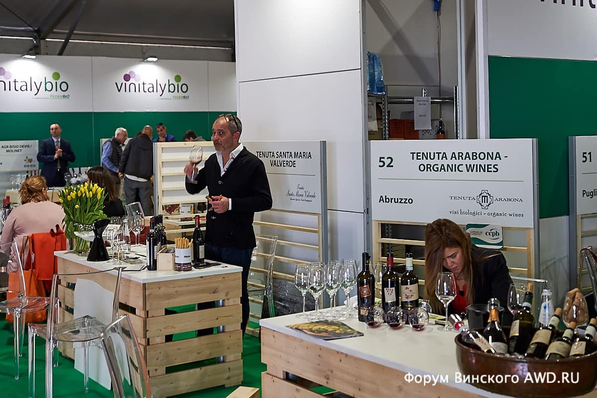 Vinitaly 2019 выставка вина в Вероне