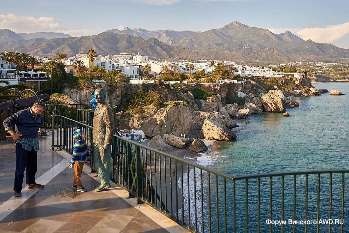 Балкон Европы Нерха