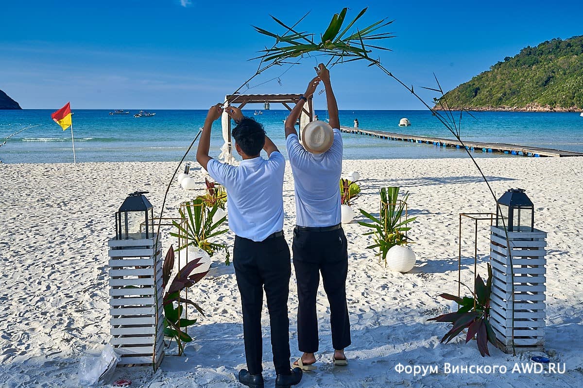 Остров Реданг Малайзия